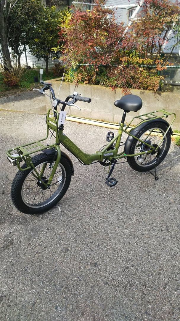 キャプテンスタッグ折りたたみ20インチ