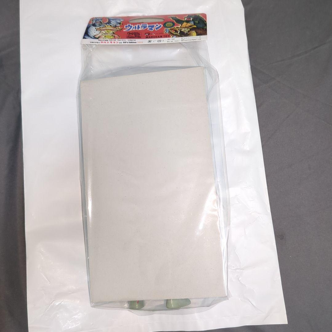 マルサン　ウルトラマンソフビ