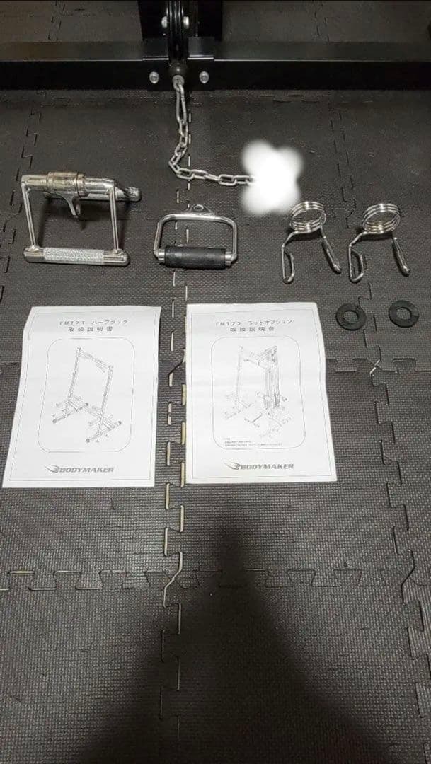 ボディメーカー　ハーフラック　ラットプルオプション付 愛知県近郊 手渡し