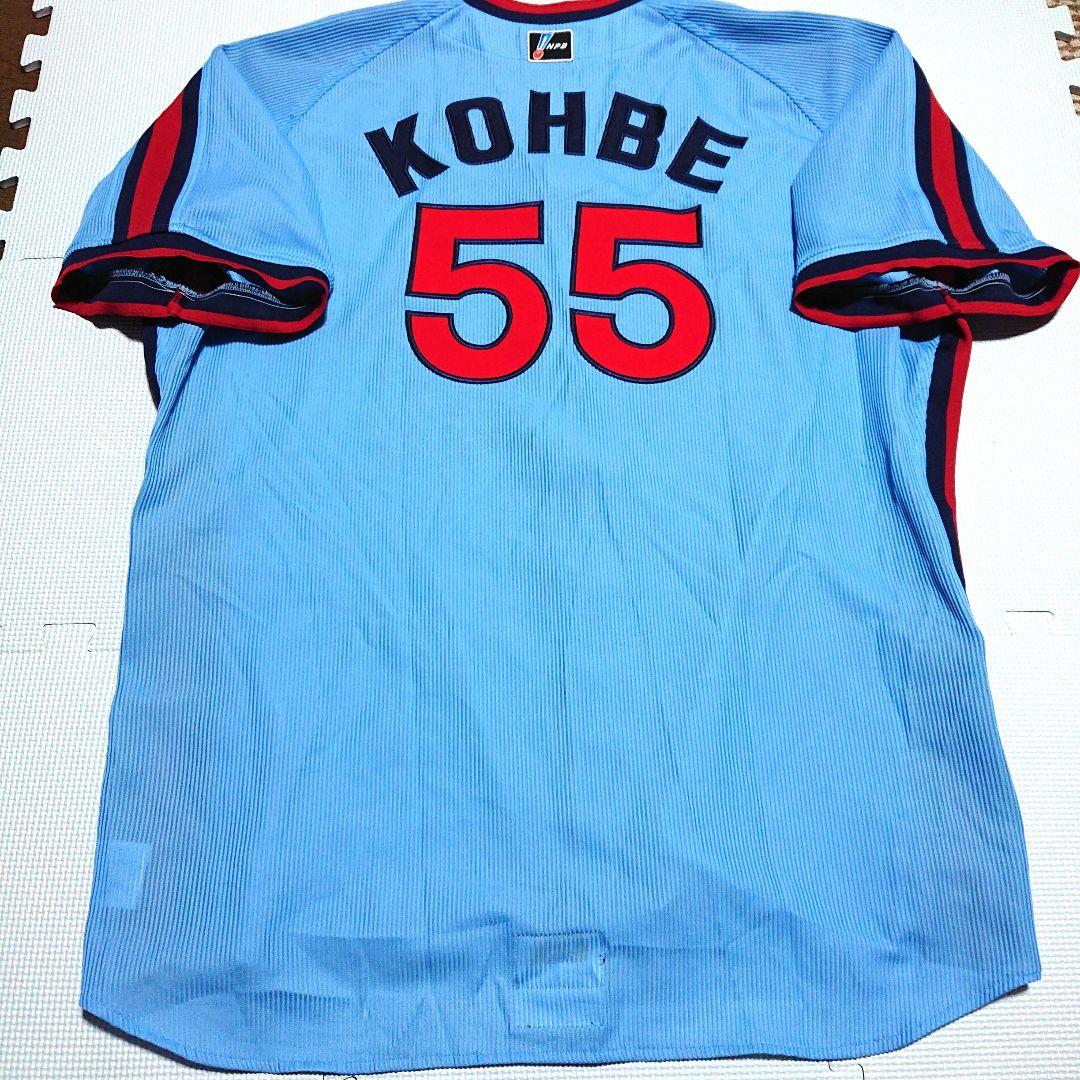 最終価格 支給 ロッテ マリーンズ オリオンズ 神戸拓光 復刻 ユニフォーム