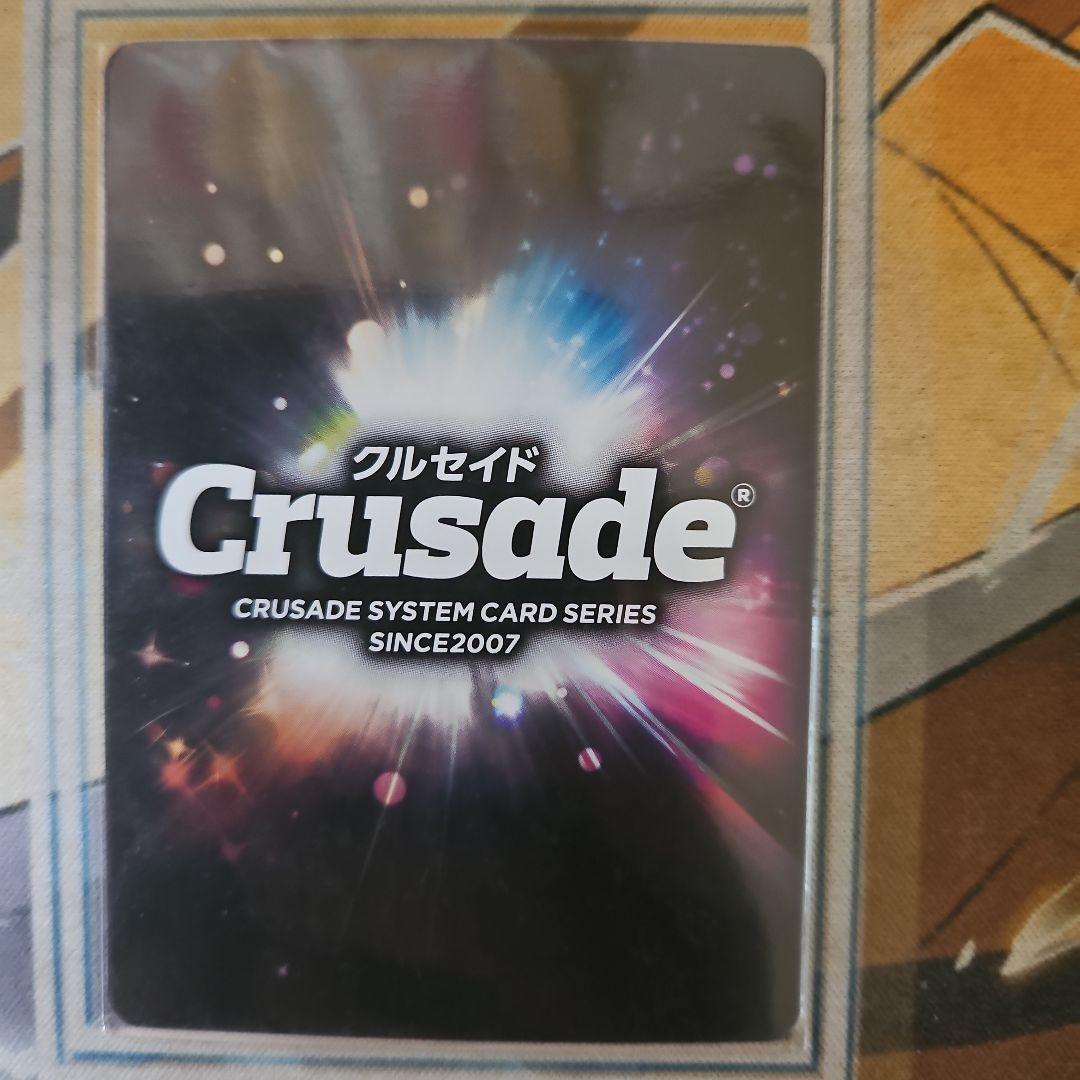 命の絆　KP カバネリクルセイド　パラレル