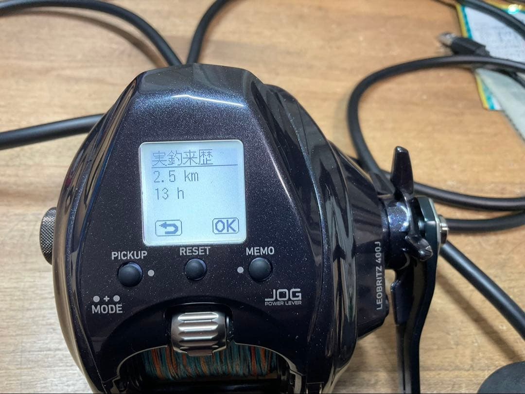 ダイワ　25レオブリッツ400J