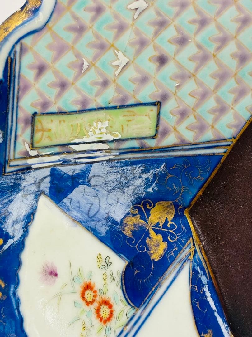 お値下❌ 明治初期 香蘭社 色絵褐地藤絵人物文 ブラックホーソン六角大皿