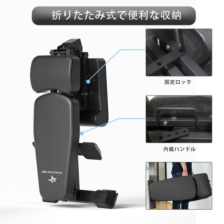 トレーニングベンチ フラットインクラインベンチ ヘッドレスト付き 折りたたみ式