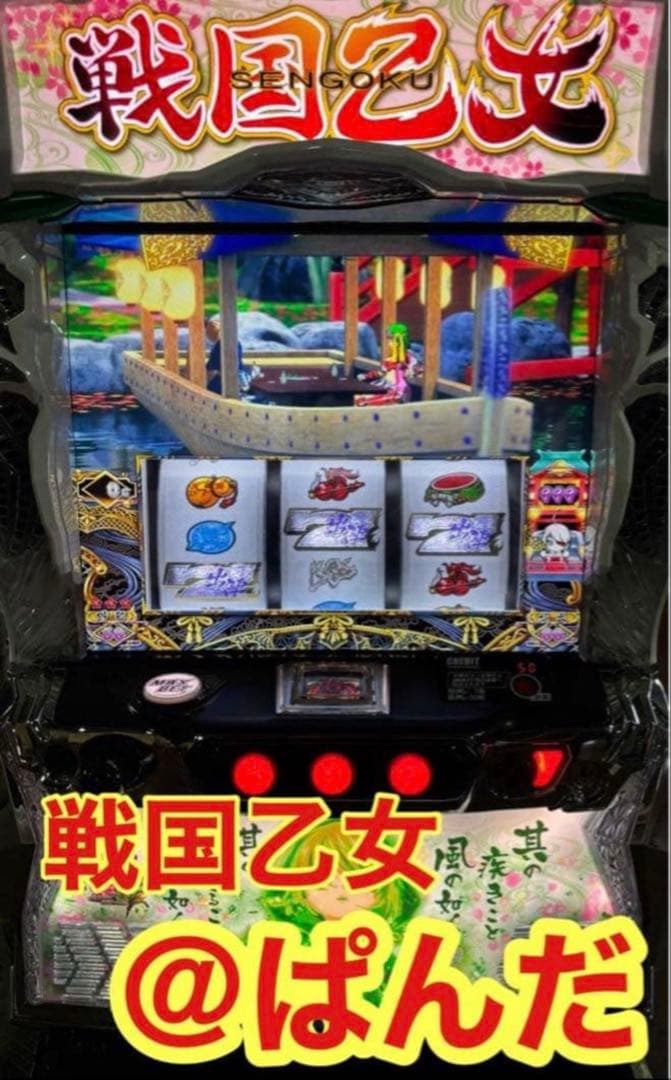 八重垣【L戦国乙女4S3】すぐに遊べる‼️