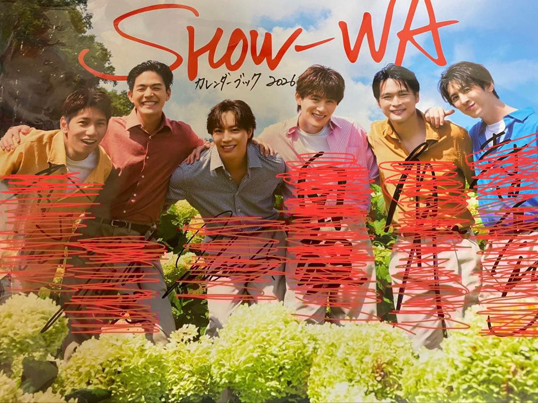 SHOWーWAカレンダーブック メンバーサイン入りサイン無し2冊 生写真一枚付き