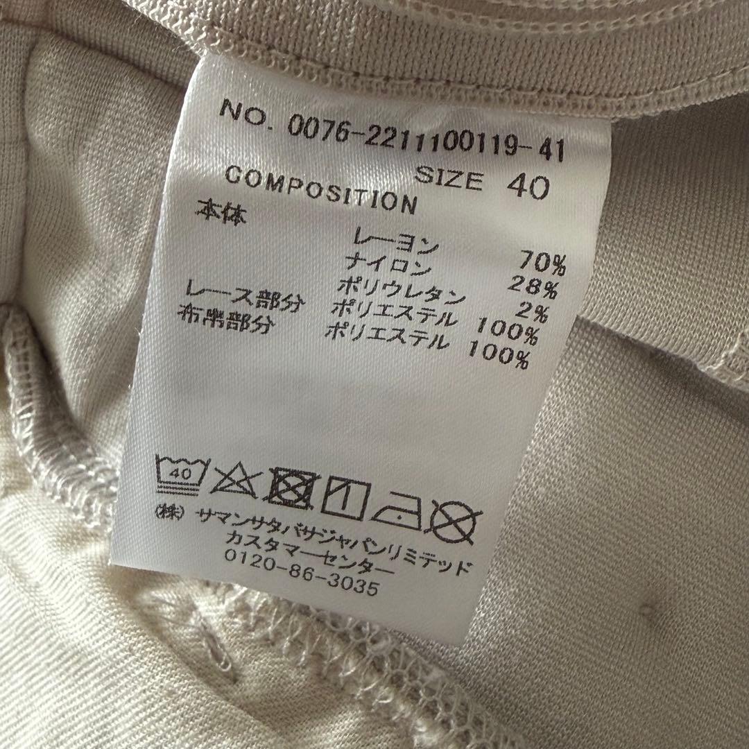 新品 サマンサタバサ アンダー25 ナンバー7 みるきーコラボワンピ Lサイズ