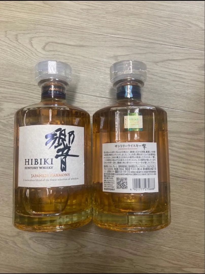 Hibiki Harmony 700ml 43% ウイスキー
