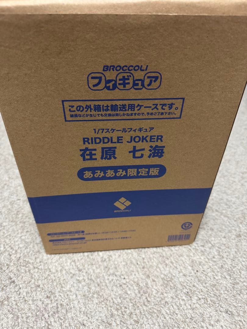 RIDDLE JOKER 在原七海 1/7 あみあみ限定版　スマホスタンド付き