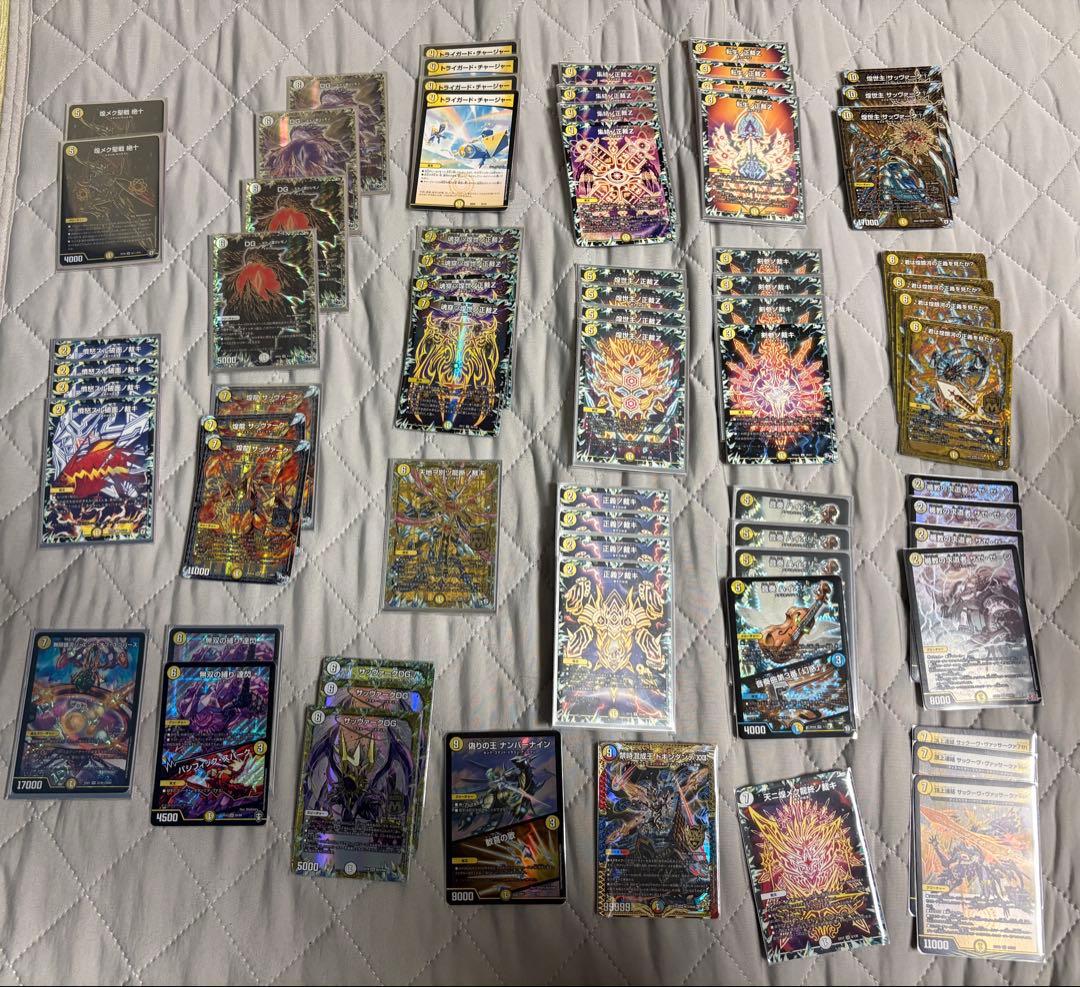 白単サバキZ オリジナル　アドバンス両方対応調整パーツ付き