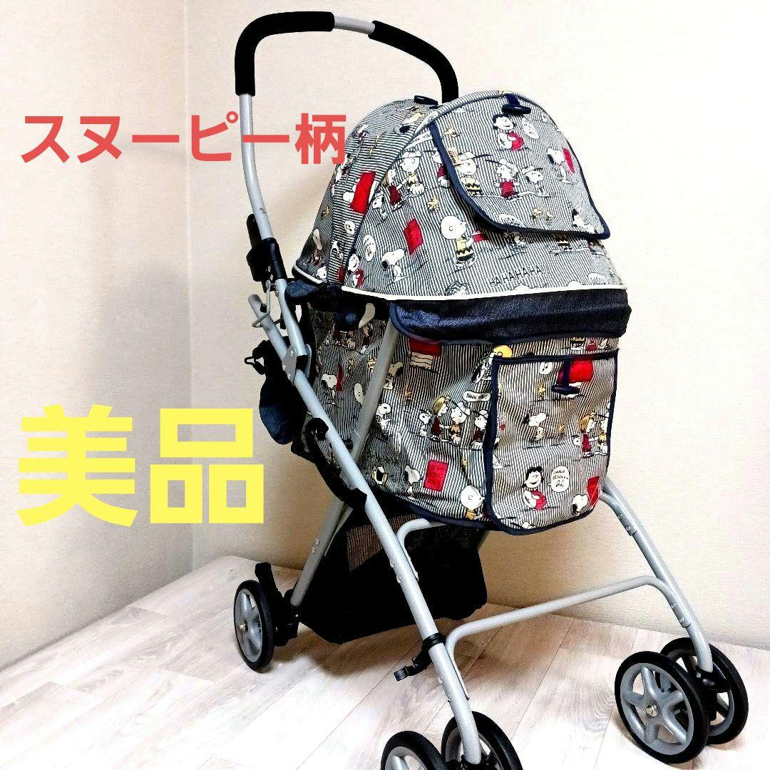 スヌーピー 柄　ペット用バギーカー　ペットカート