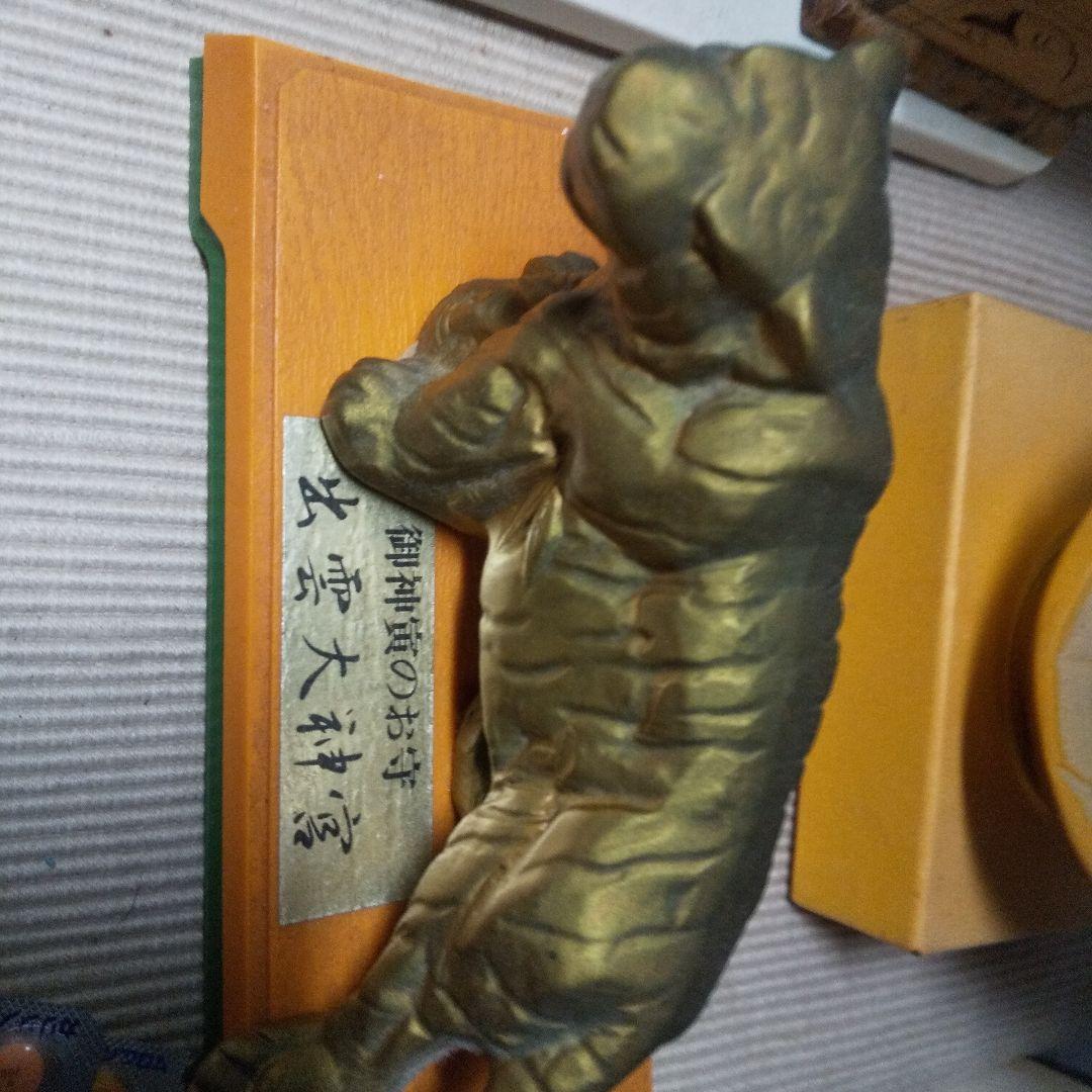 出雲 虎おきもの