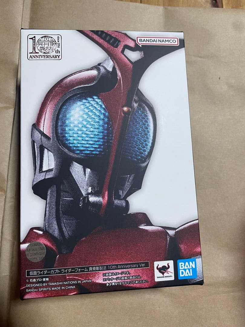 S.H.フィギュアーツ(真骨彫製法) 仮面ライダーカブト 10th Ver