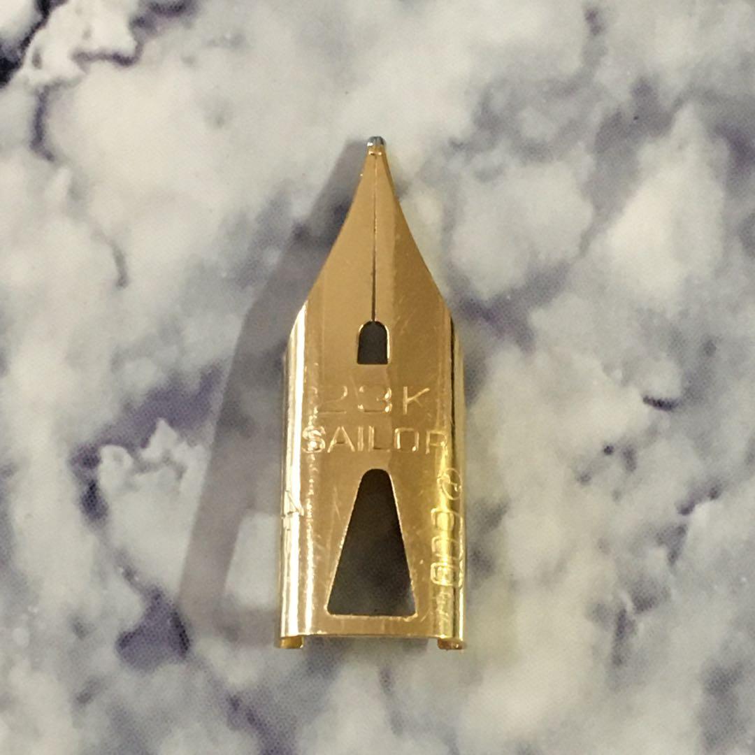 #0192 オーバーホール済み 万年筆 SAILOR ショート象嵌 23k