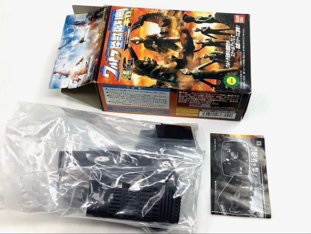 ウルトラ怪獣戯画 侵略者を撃て ウルトラマン バルタン星人 ジオラマ フィギュア