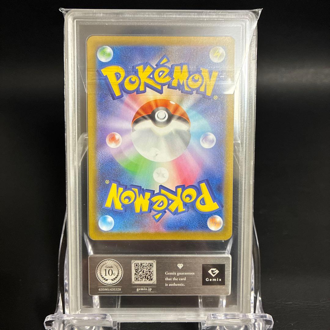 【Gemix10 Gold】メガサーナイトex SAR M1S メガシンフォニア