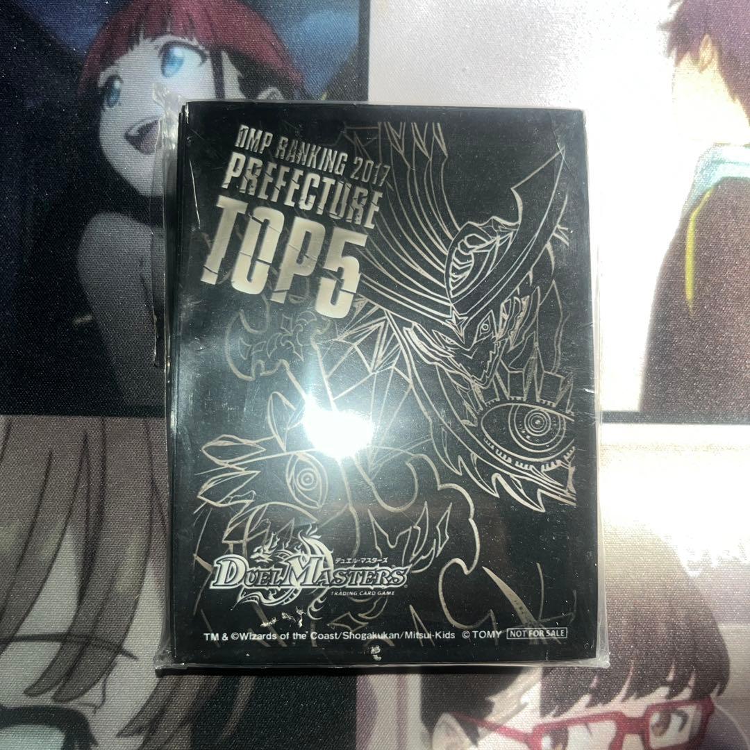 最終値下　DMPランキングスリーブ　サッヴァーク　TOP5 上位賞　ほぼ未使用品