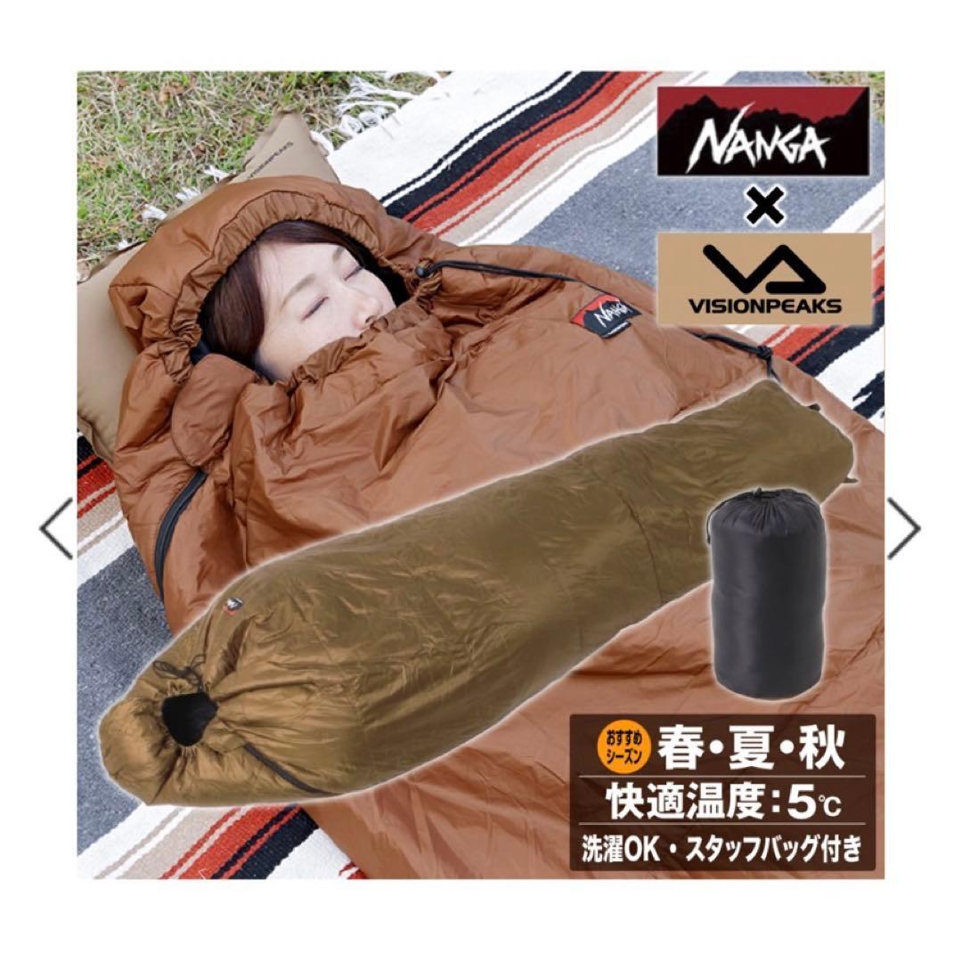 NANGA ×VISIONPEAKSコラボ商品　マミー型シェラフ　寝袋