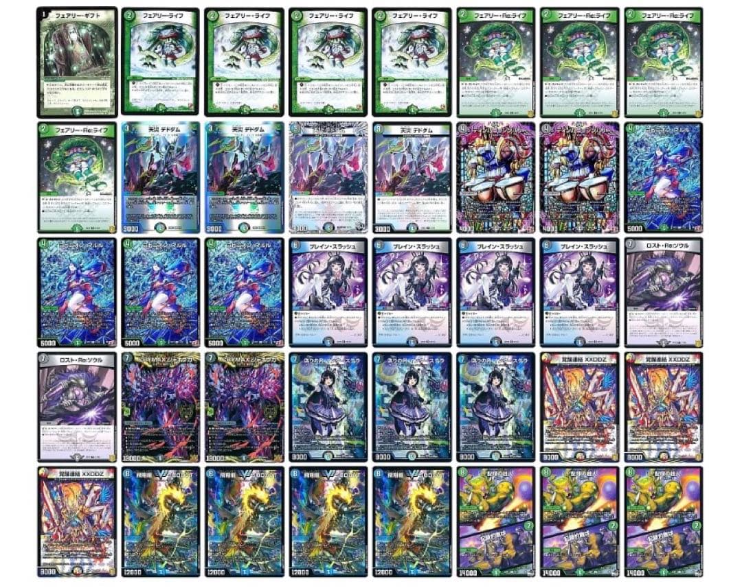 デュエルマスターズ デッキ アナカラーマルル アナカラーインターステラ ⑥