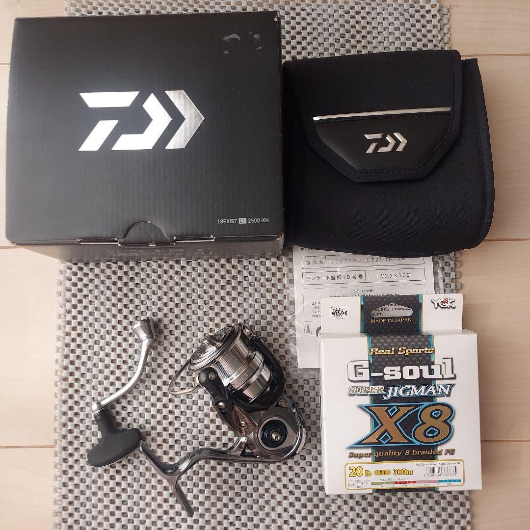 DAIWA EXIST LT 2500-XH G-soul X8付き