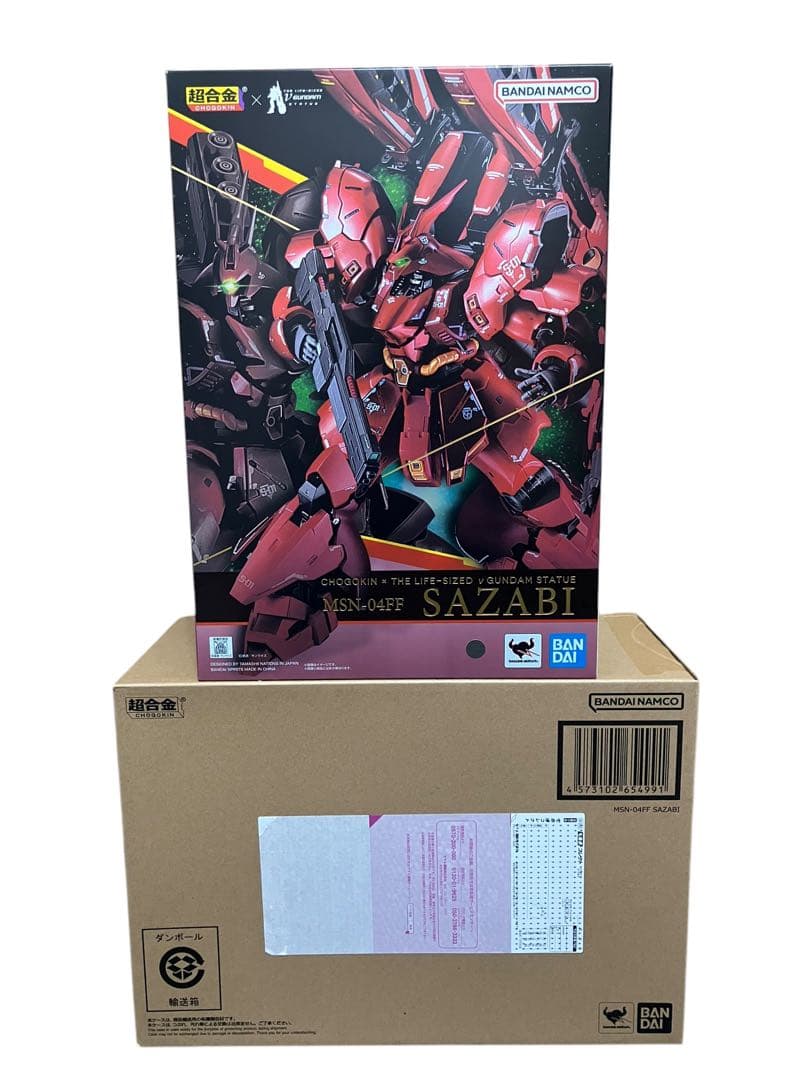 【新品未使用・未開封】GUNDAM 超合金 MSN-04FF サザビー