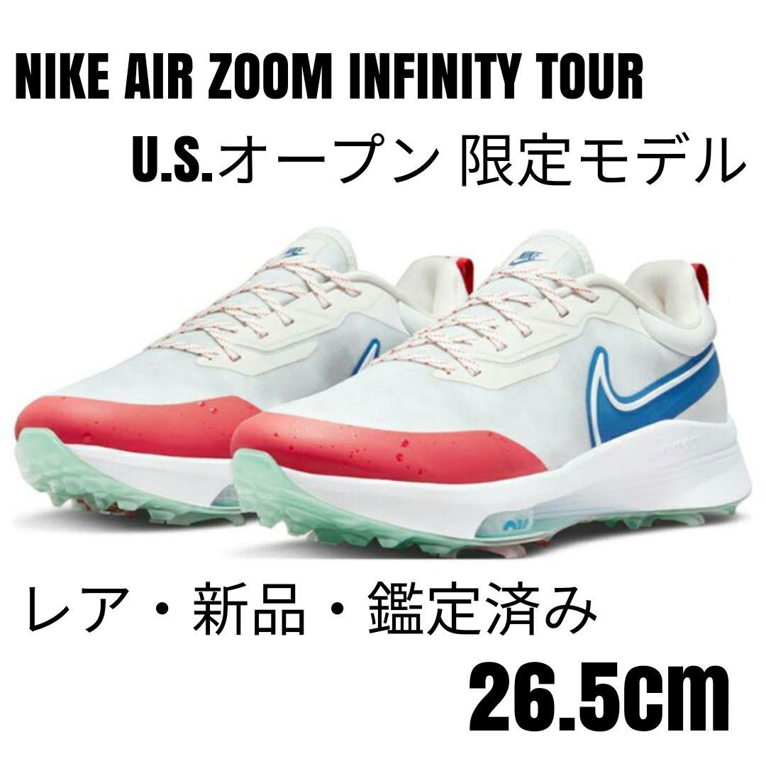 値下げ【限定】NIKE エアズームインフィニティツアーNEXT% 26.5cm②