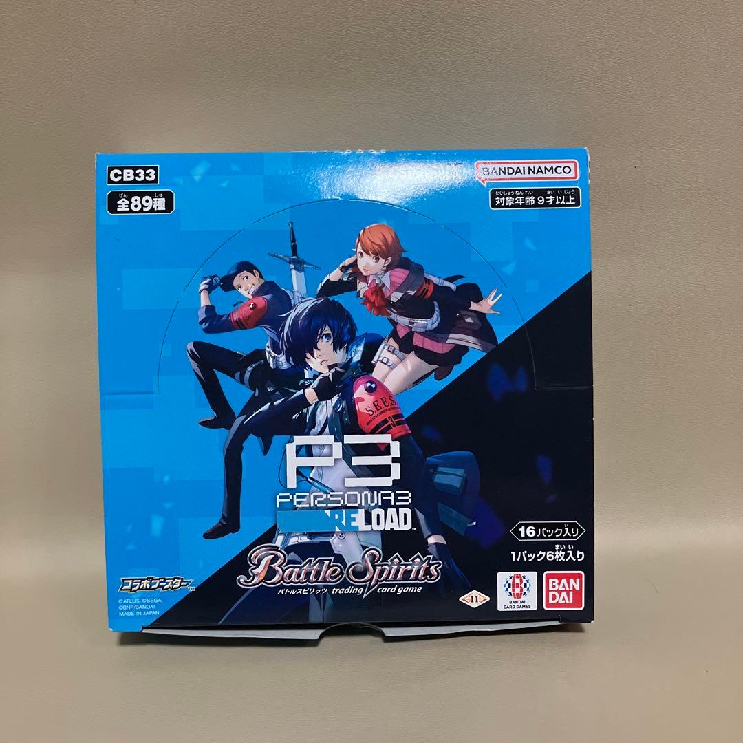 バトスピ　ペルソナ　BOX バトルスピリッツ　ペルソナ3 コラボブースター