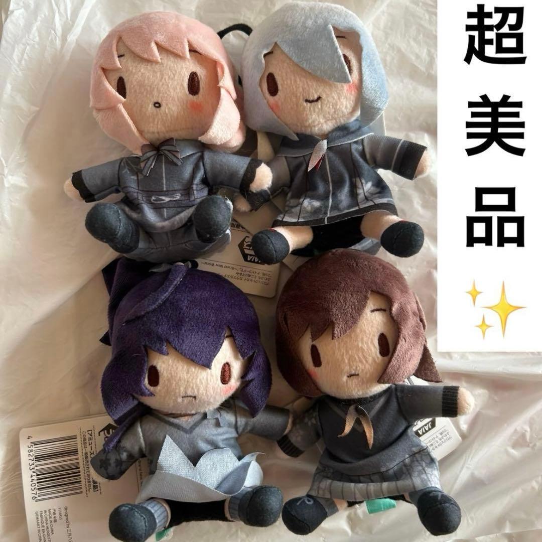 ふわぷち　ミニぬいぐるみ　25時、ナイトコードで。 朝比奈まふゆ 暁山瑞希 奏