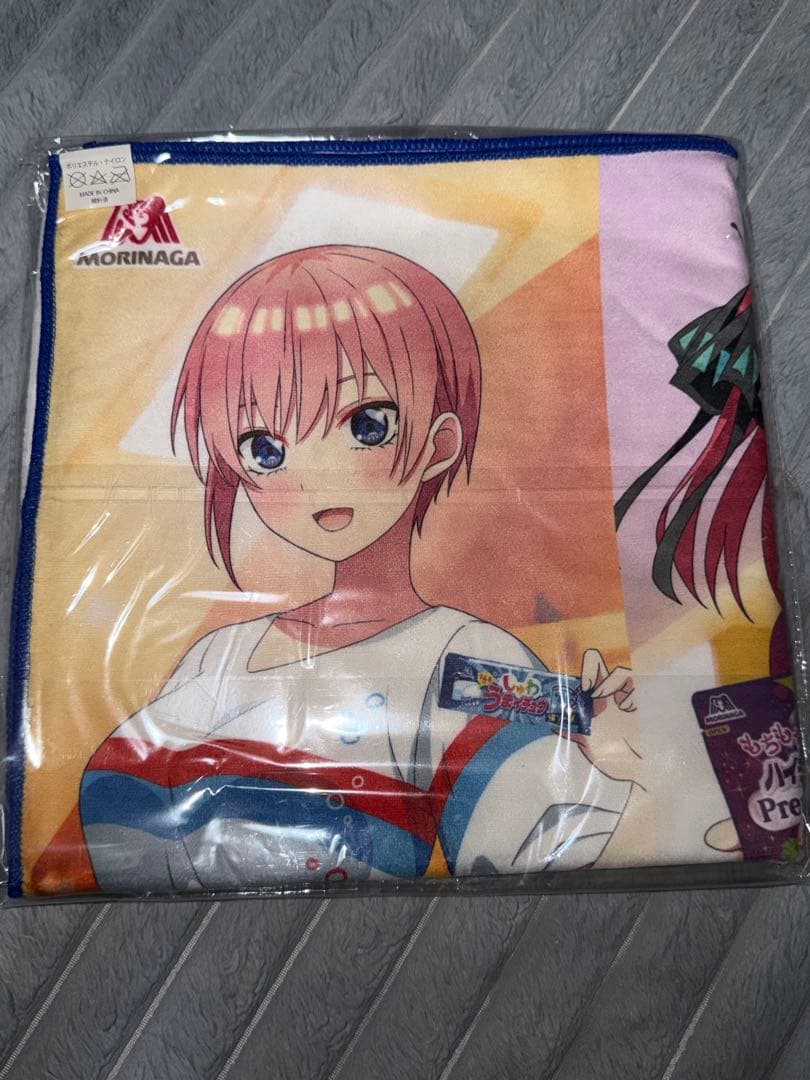 五等分の花嫁 ハイチュウ応募 当選タオル 100名限定