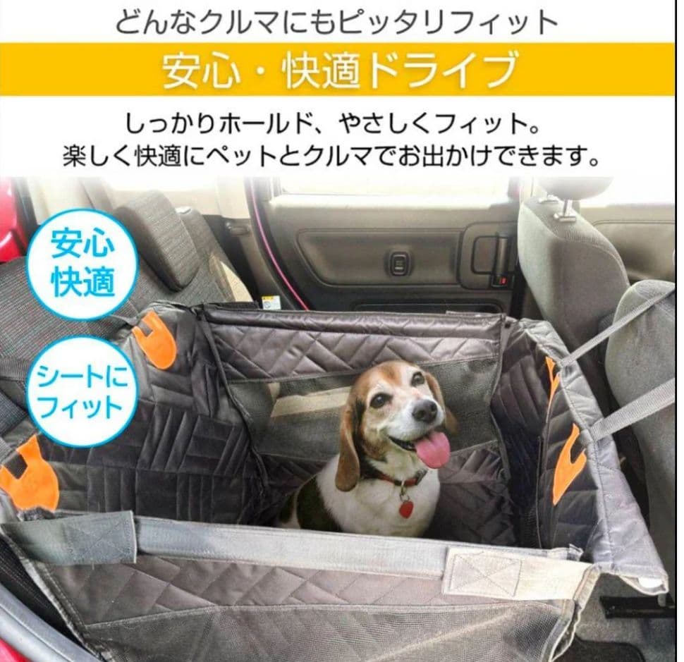 【新品】犬用 ペットドライブシートM 車載 防水 安全ベルト付 収納バッグ付