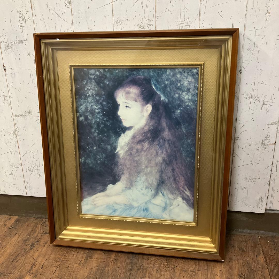 昭和レトロ ルノワール 人物画 女性画 複製画 絵画 世界名画 美少女 額装