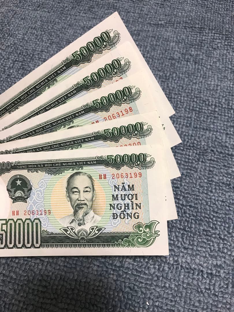 50000ドン 旧貨幣 5枚セット　連番　レア紙幣　ベトナム紙幣　ベトナムお金