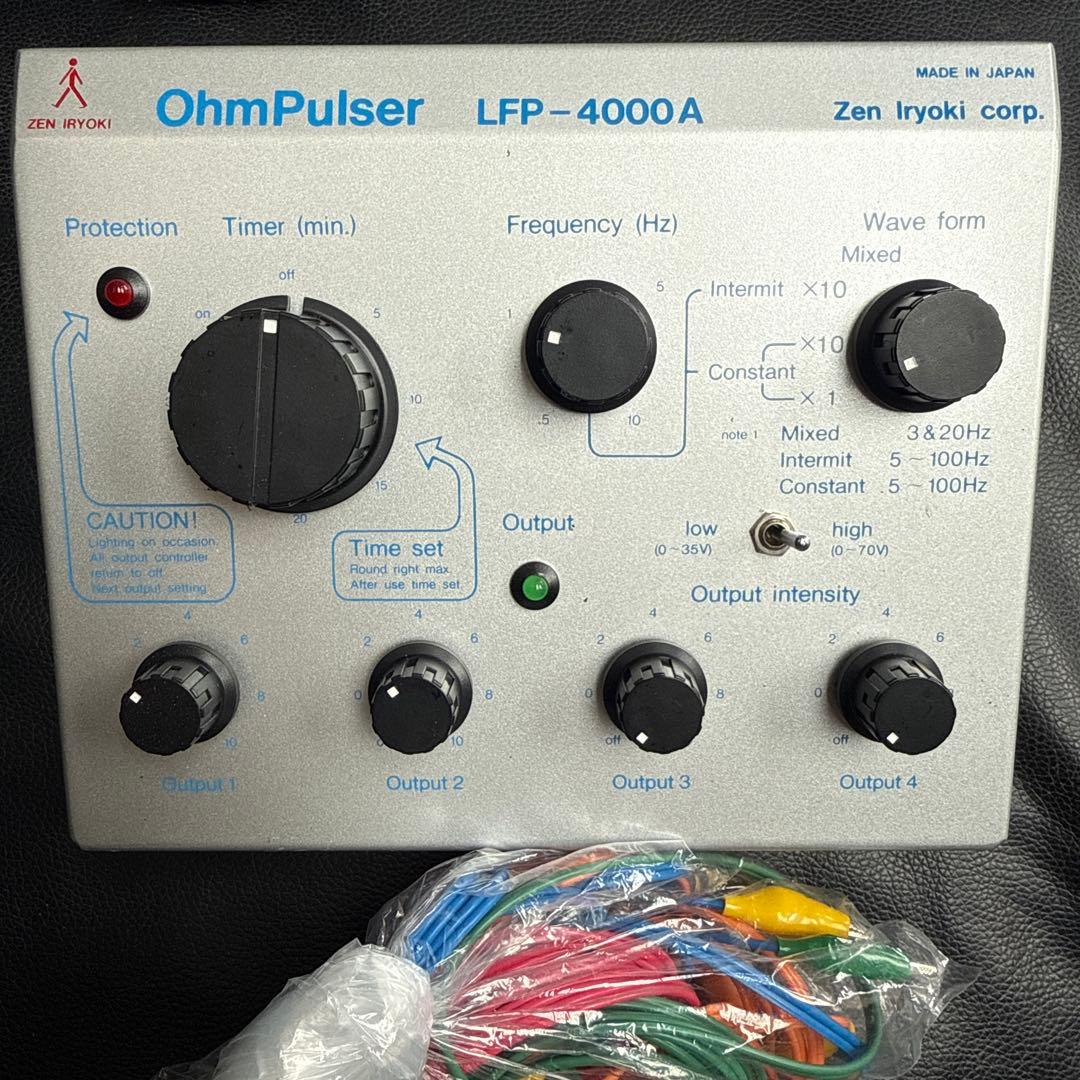 DJ機材 Zen Iryoki OhmPulser LFP-4000A