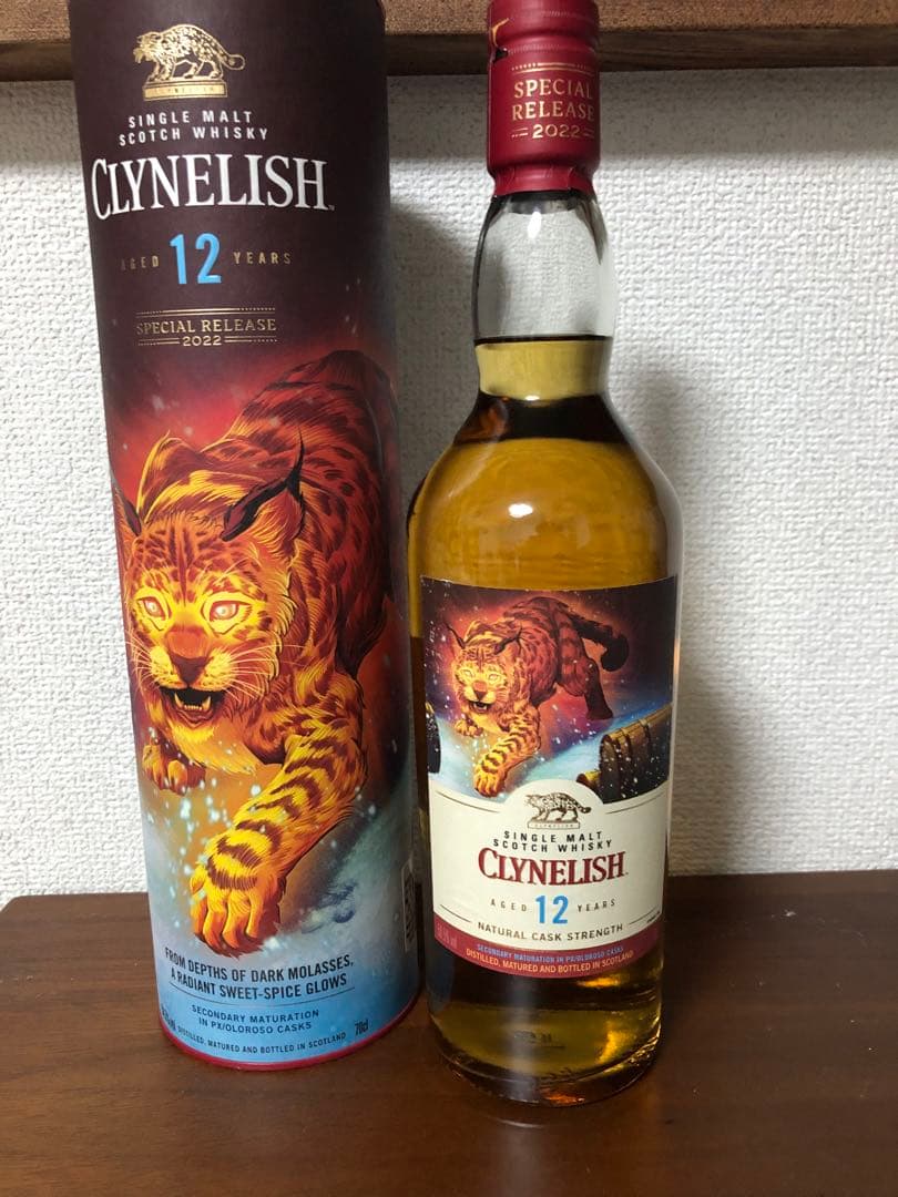 【終売品】クライヌリッシュ12年　ディアジオスペシャルリリース2022