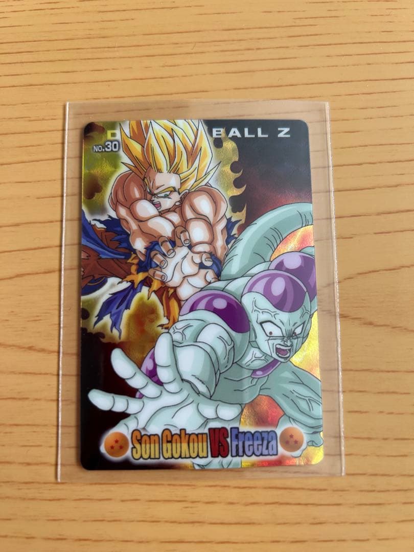 【絶版】【希少】孫悟空vsフリーザー　No.30