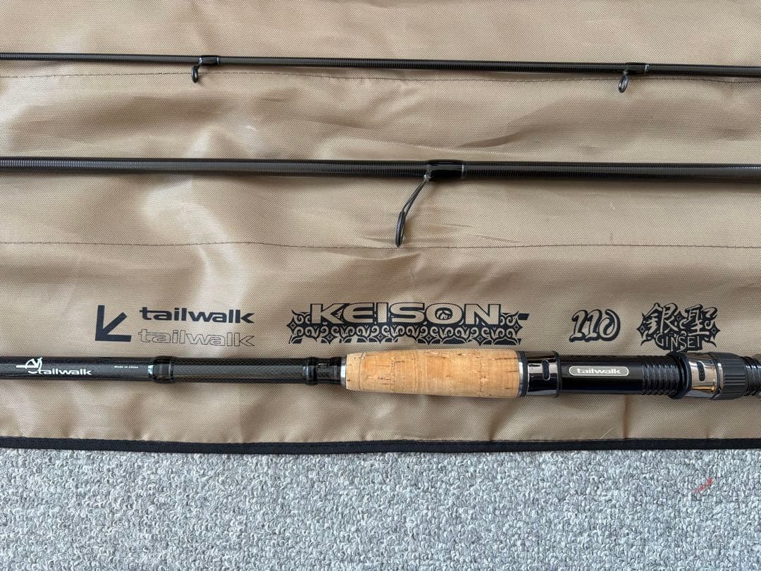 テールウォーク KEISON 銀聖 110