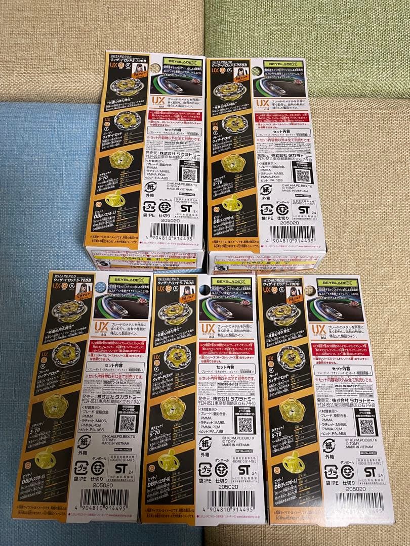 国内正規品　新品未開封　ベイブレードX ウィザードロッド　5個セット
