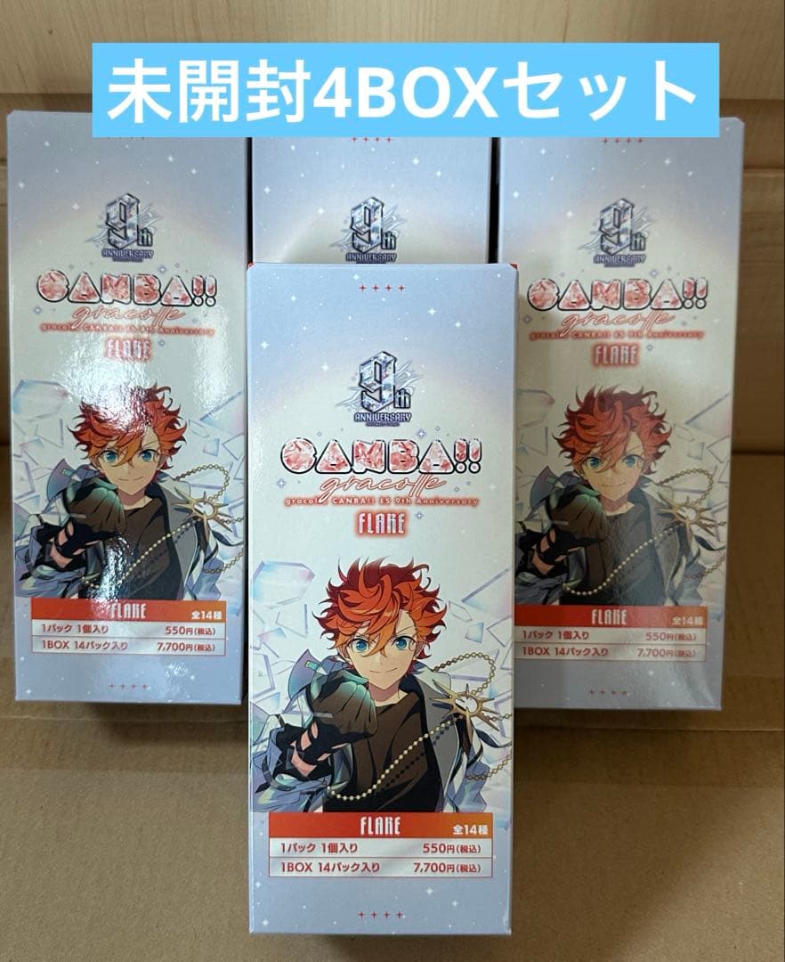 あんスタ　9周年　缶バッジ　FLARE 未開封