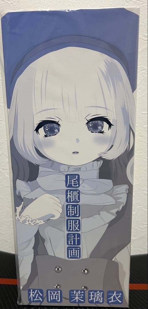 【新品】松岡茉璃衣 尾櫃制服計画 オビツ製作所