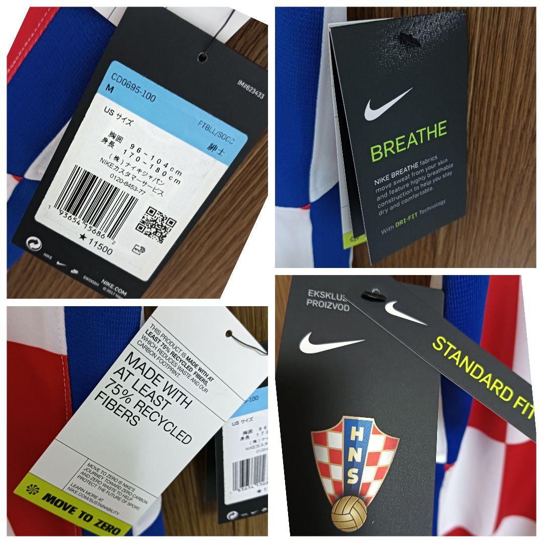 ナイキ クロアチア代表 ラキティッチ ユニフォーム 2020ホームM 紙タグ付き