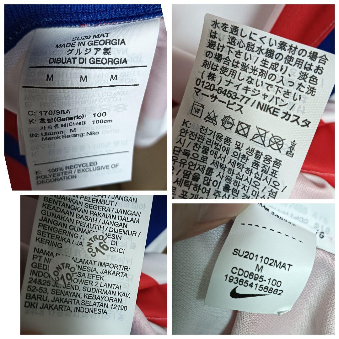 ナイキ クロアチア代表 ラキティッチ ユニフォーム 2020ホームM 紙タグ付き