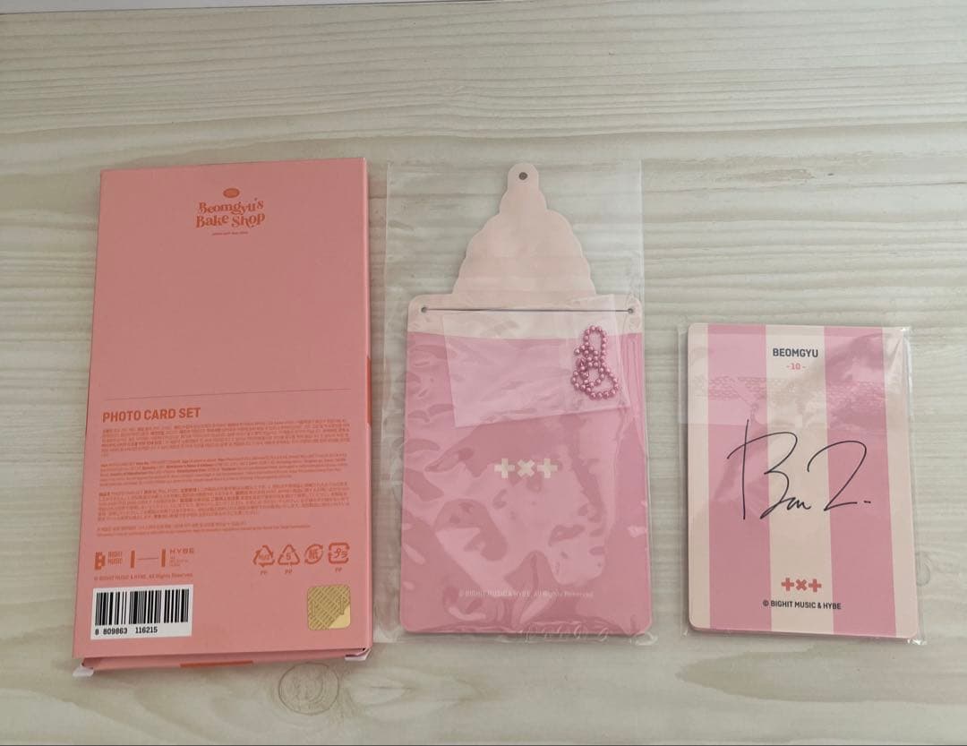 TXTボムギュBeongyu's Bake Shop 2023グッズセット