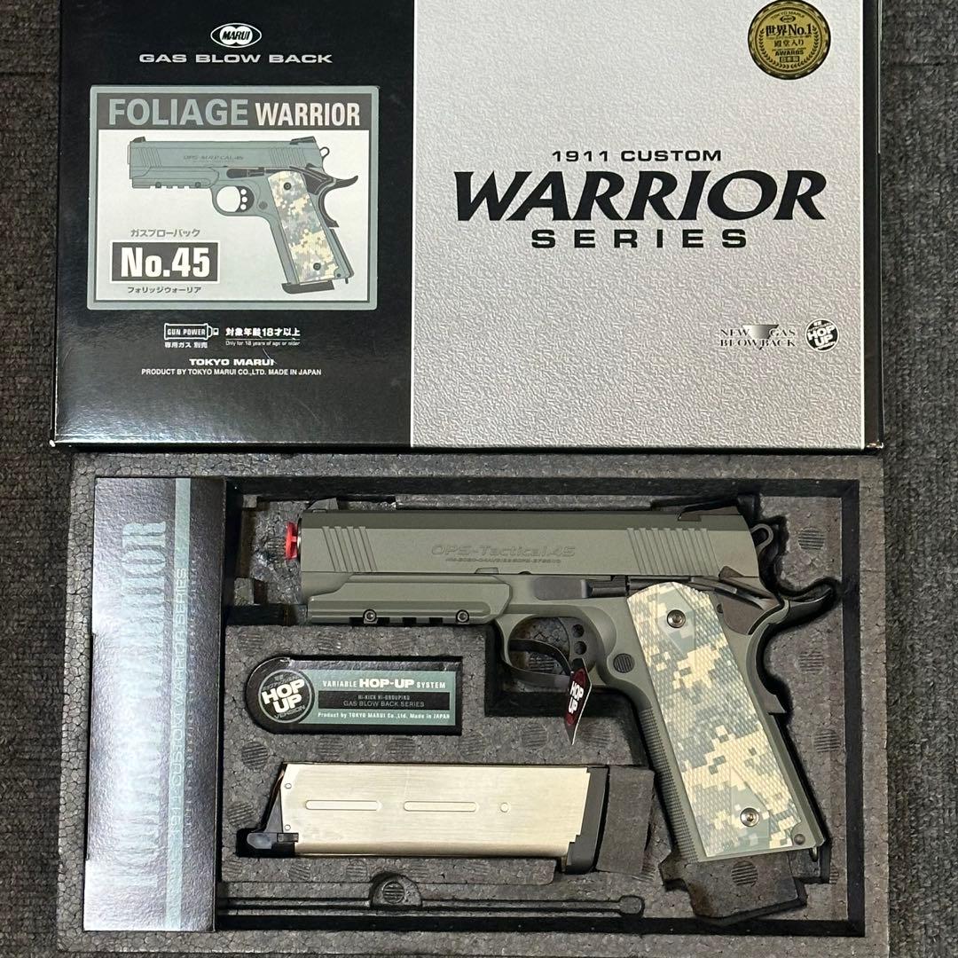 東京マルイ 1911カスタム FOLIAGE WARRIOR