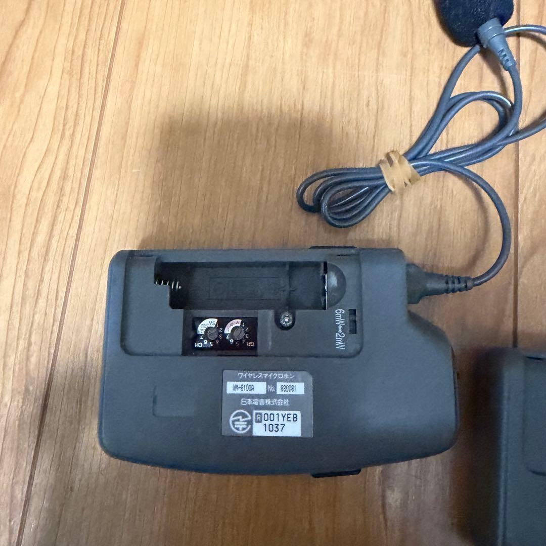 UNI-PEX ワイヤレスマイク WM-8100