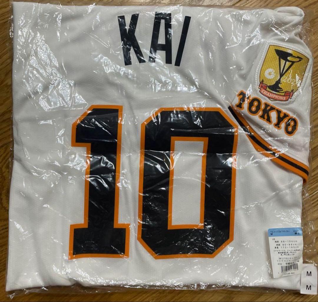 【新品未使用】ホーム　甲斐拓也　ユニフォーム