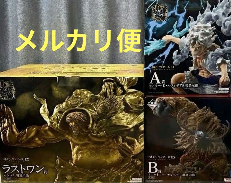 一番くじ ワンピース EX ギア5 ルフィ 魂豪示像 チョッパー　センゴク