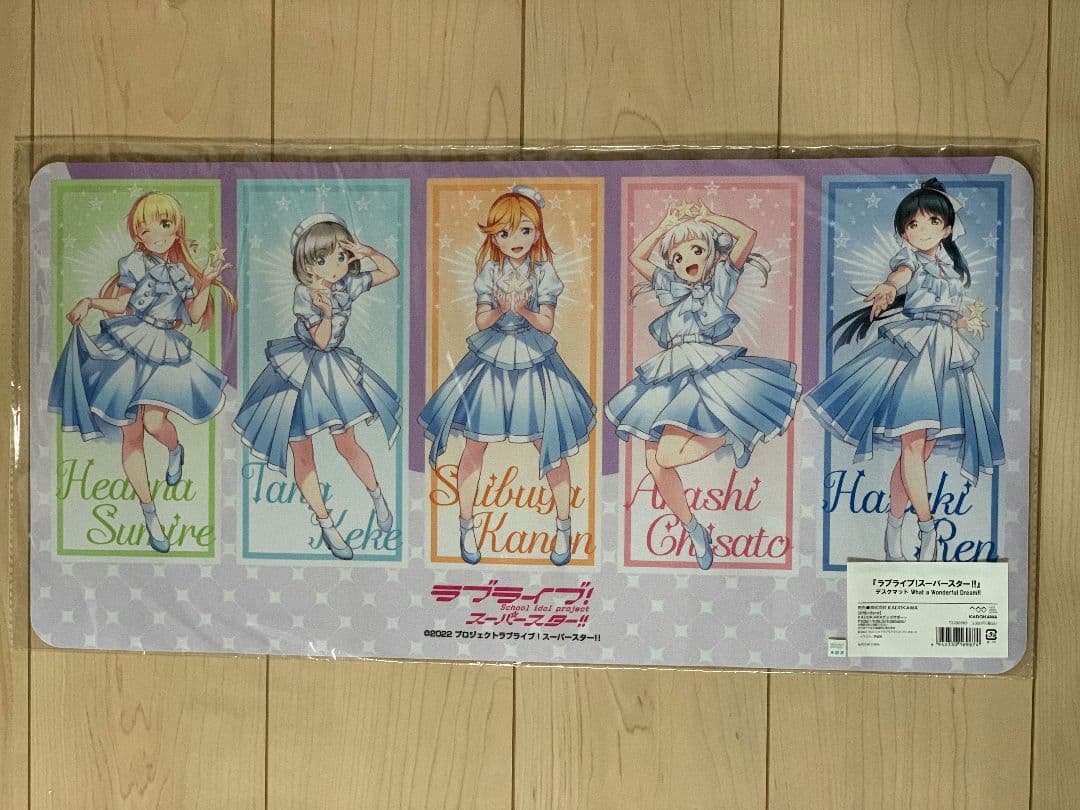 ラブライブスーパースター ラバーマット