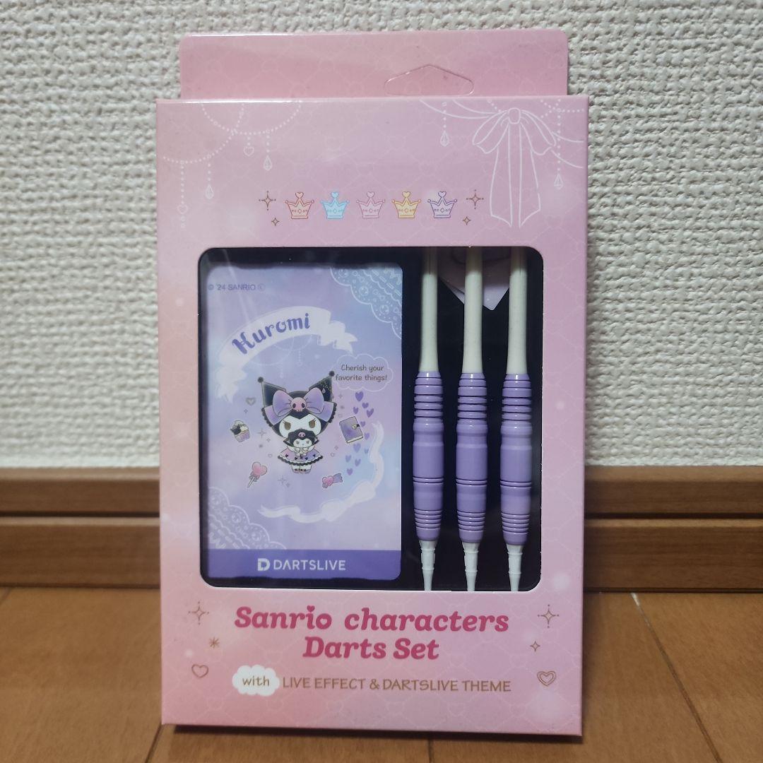 新品：サンリオ ダーツセット クロミ