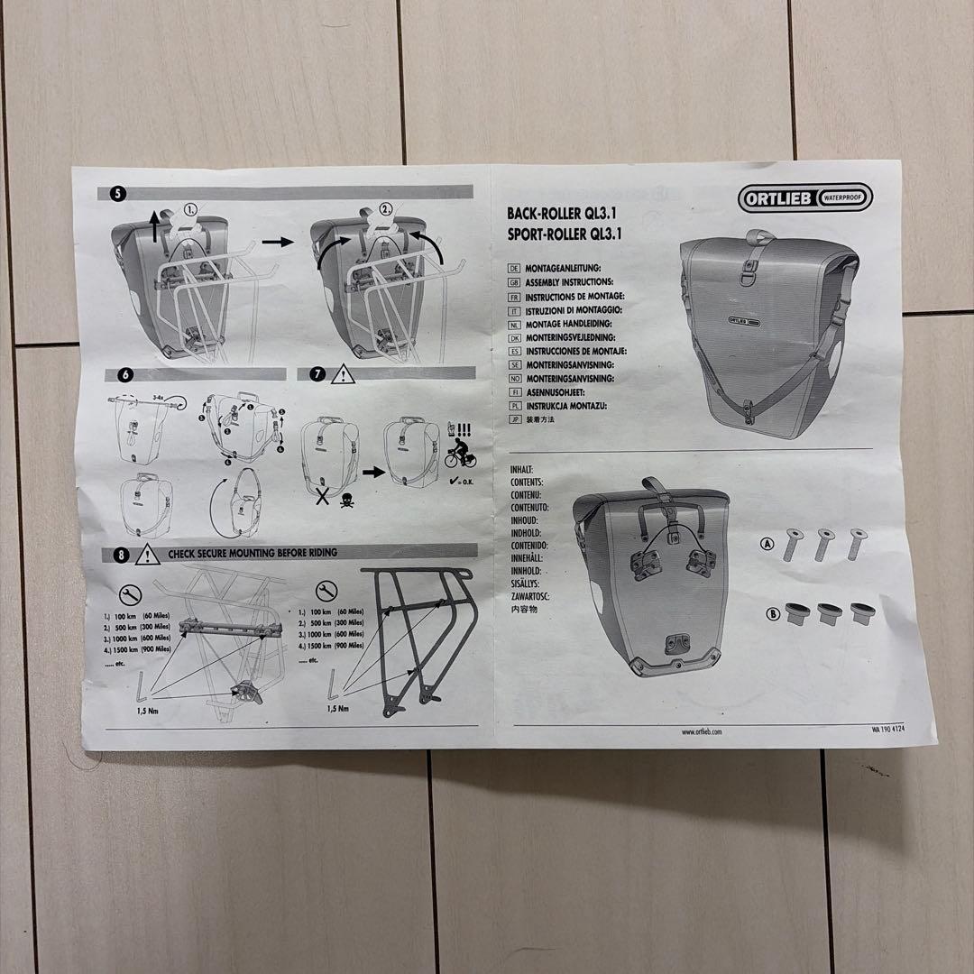Ortlieb バックローラーアーバンライン20L インク [QL3.1]
