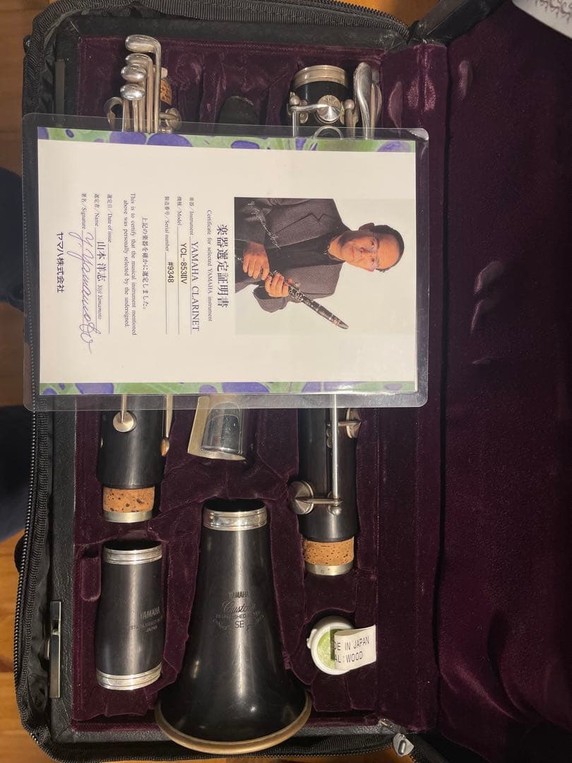 YAMAHA クラリネットYCL-853-II V リガチャー　bクラリネット付